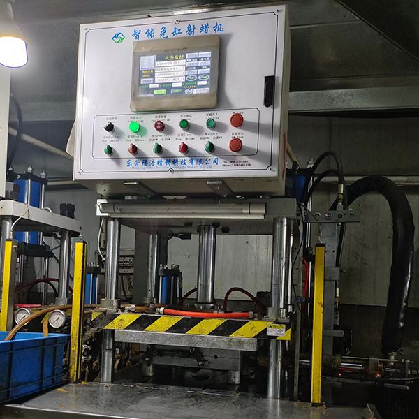 16 Ton Automatic Wax Injection Machine